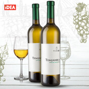 Temjanika Special Selection Tikveš