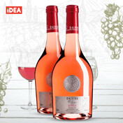 Elegija Syrah Rose