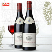Chateauneuf du Pape Famille Perrin