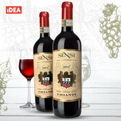 Sensi Chianti